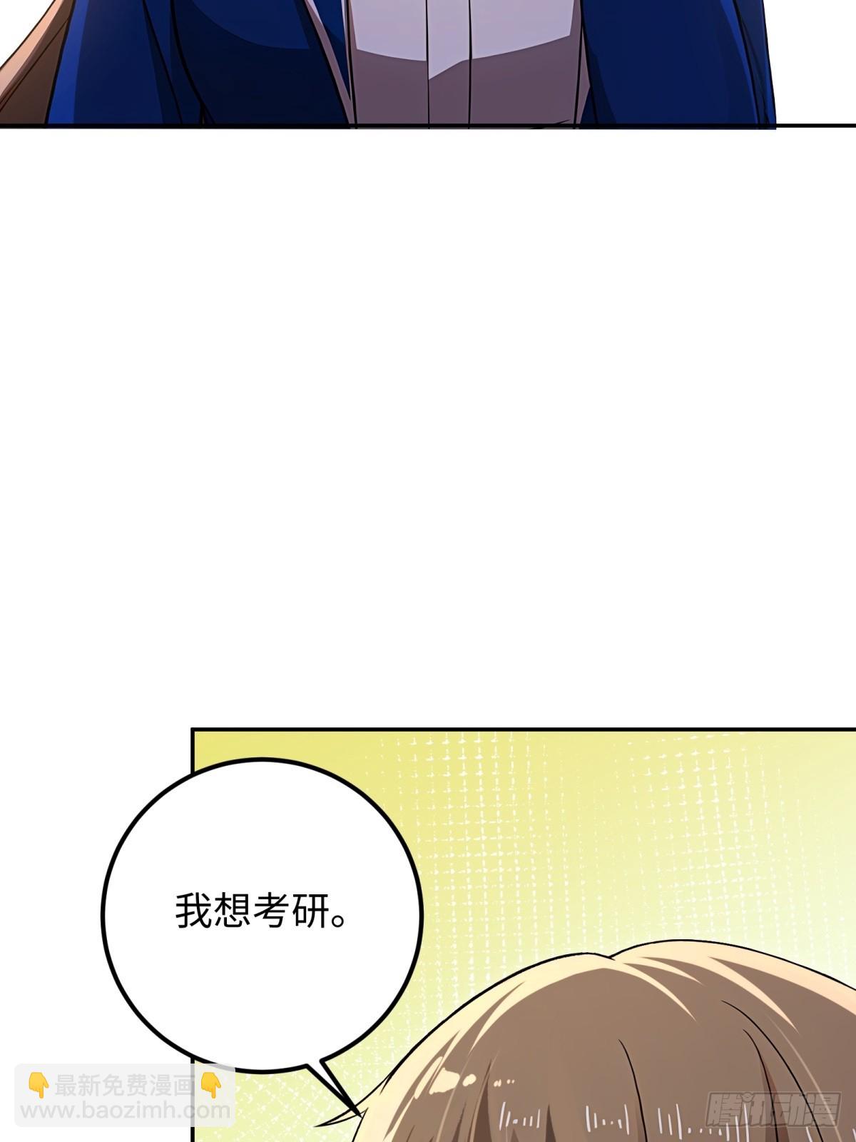 第54话(1/2)-第54话