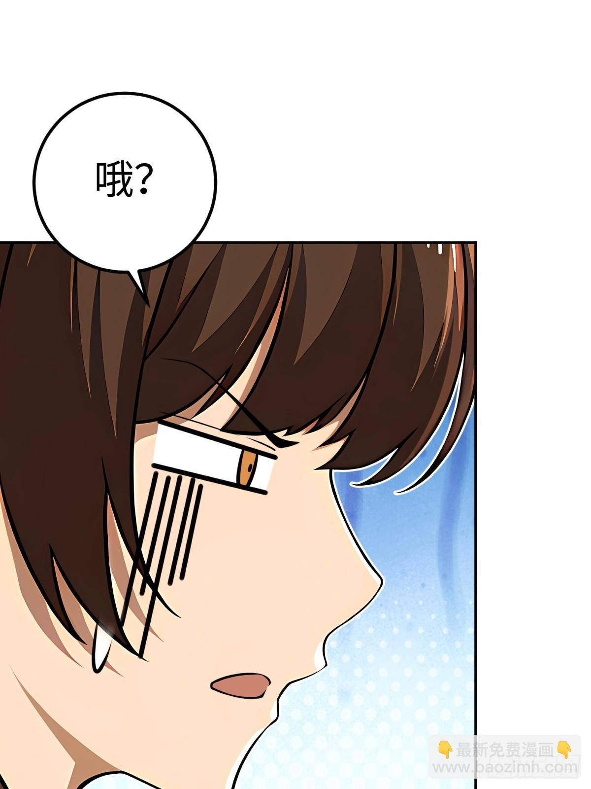 重生1998談戀愛不如做大做強 - 第54話(2/2) - 2