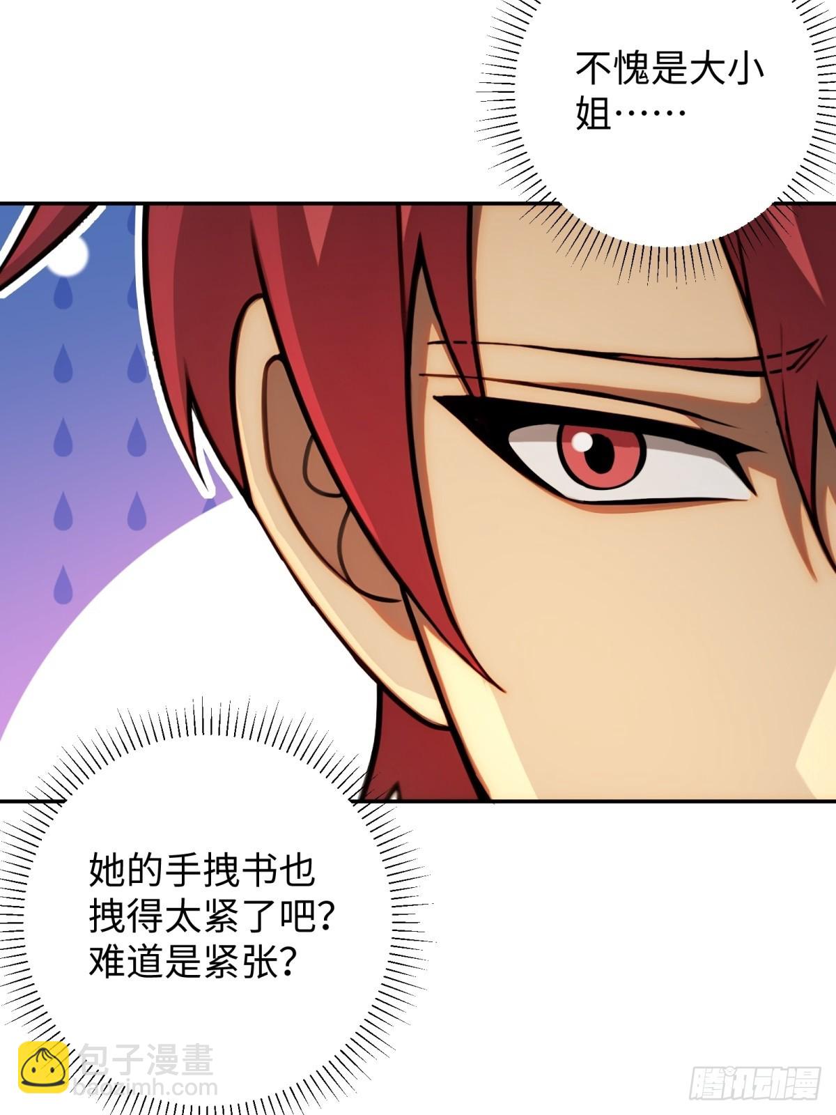 第56话(1/2)-第56话