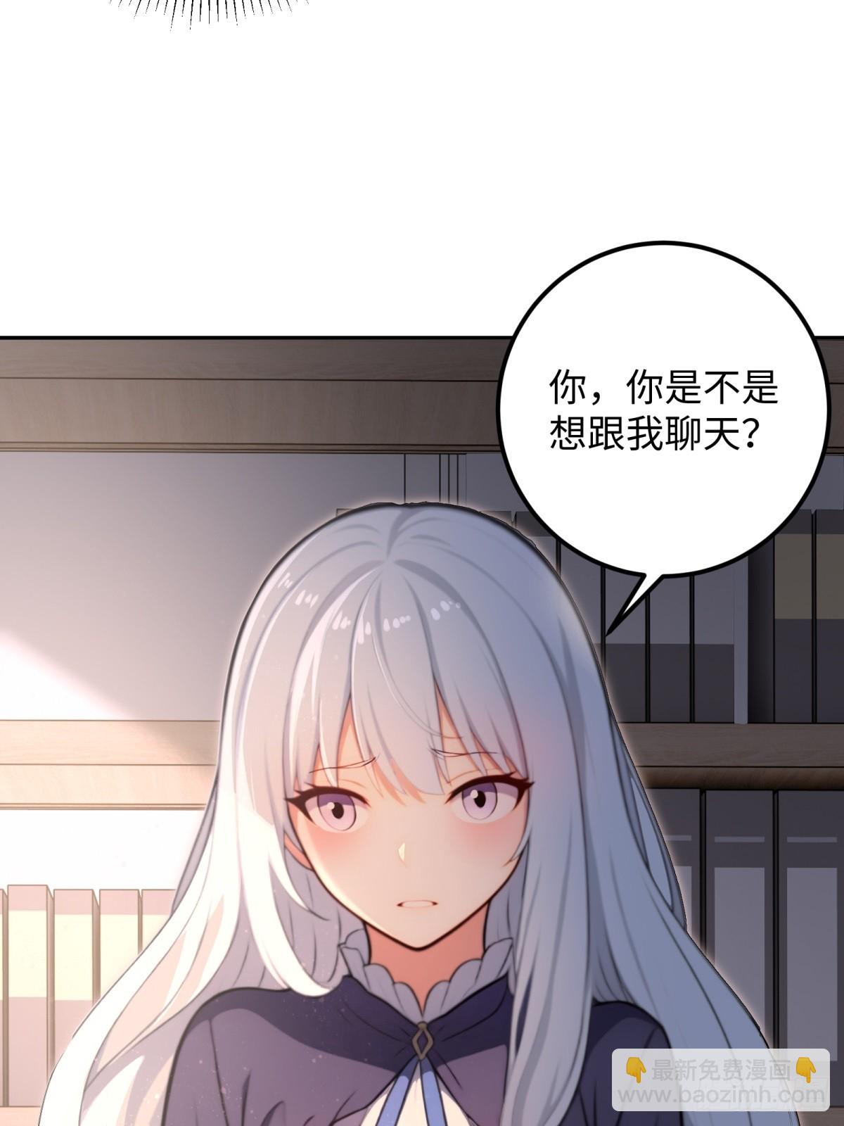 第56话(1/2)-第56话