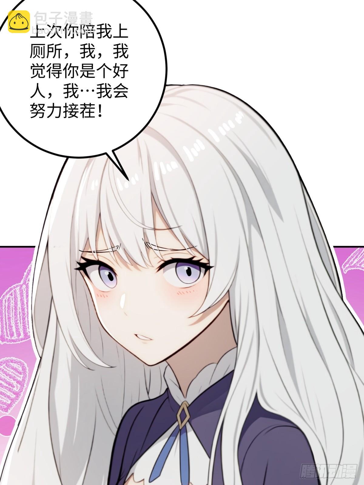 第56话(1/2)-第56话