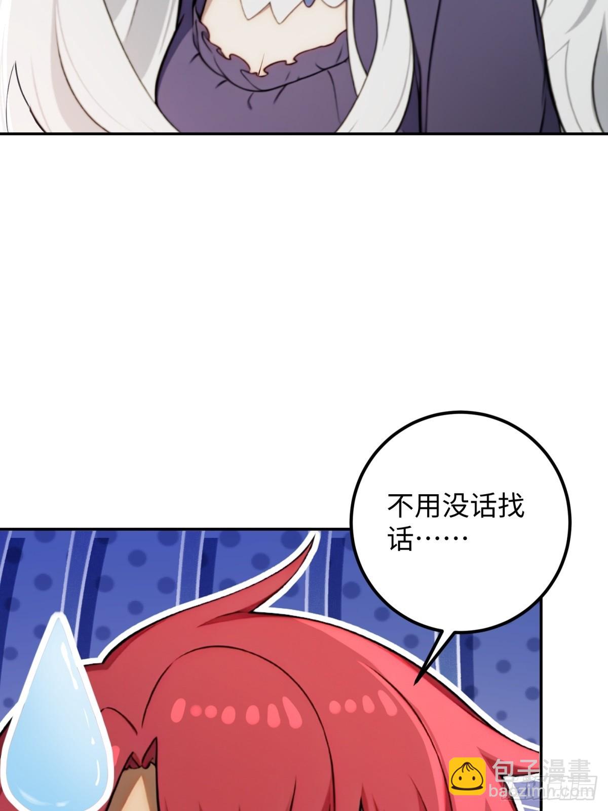 第56话(1/2)-第56话