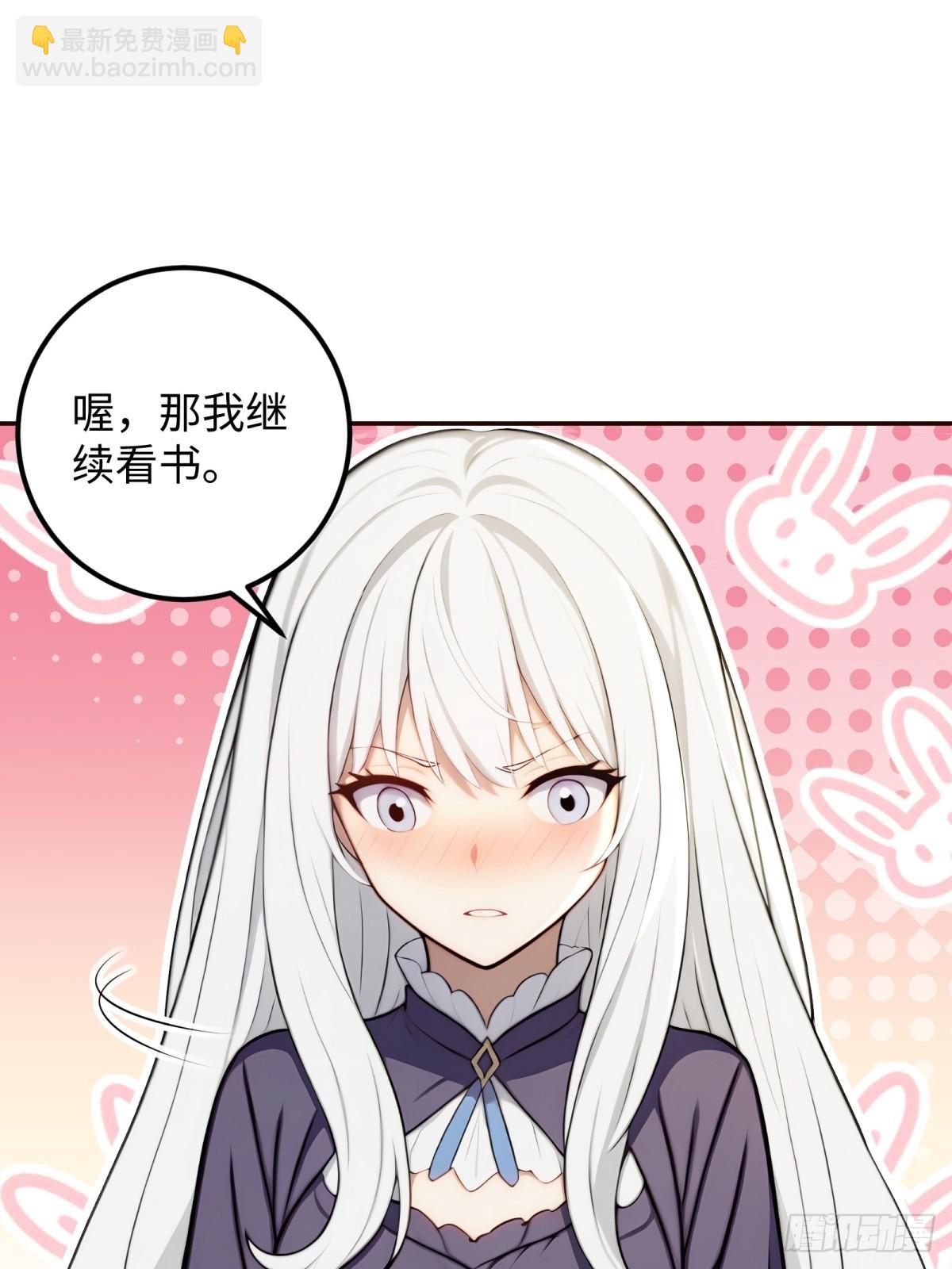 第56话(1/2)-第56话