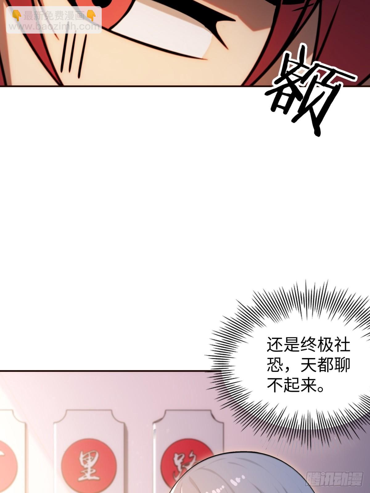 第56话(1/2)-第56话