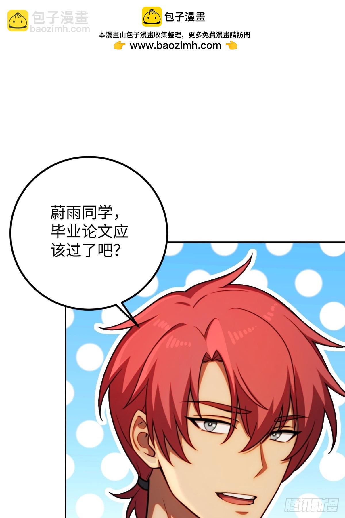 第56话(1/2)-第56话