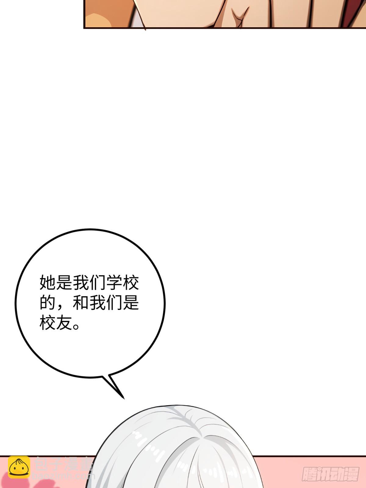 第56话(1/2)-第56话