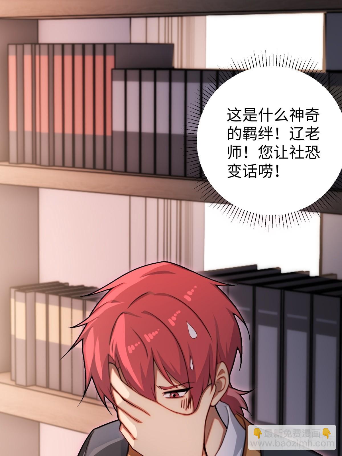 第56话(1/2)-第56话