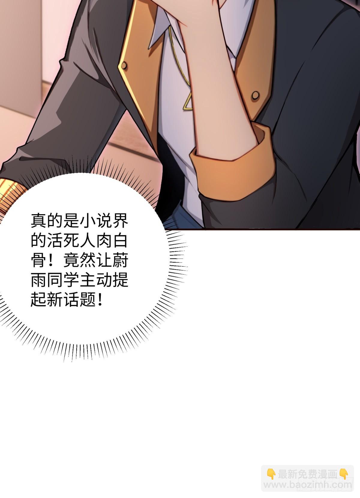 第56话(1/2)-第56话