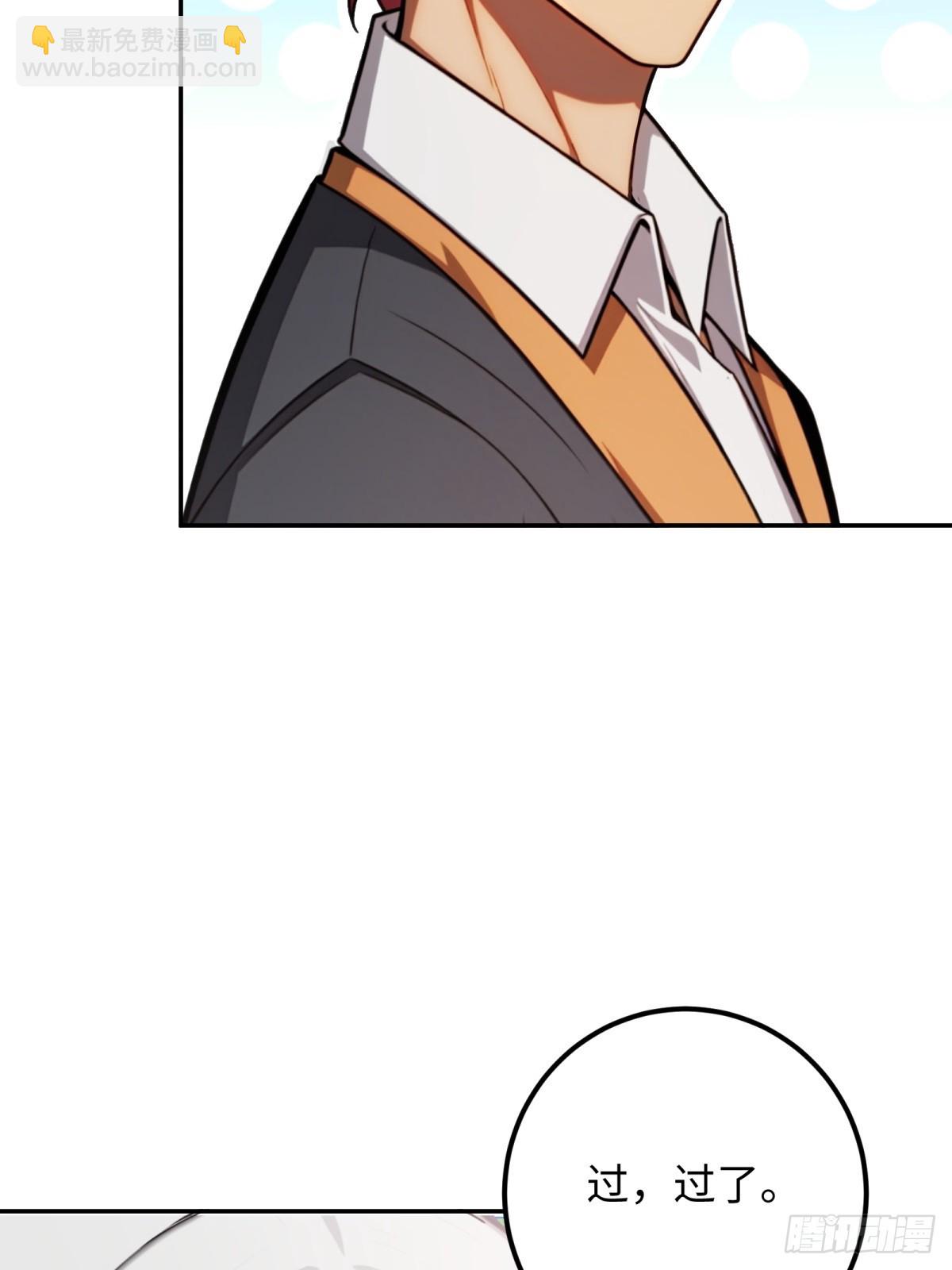 第56话(1/2)-第56话