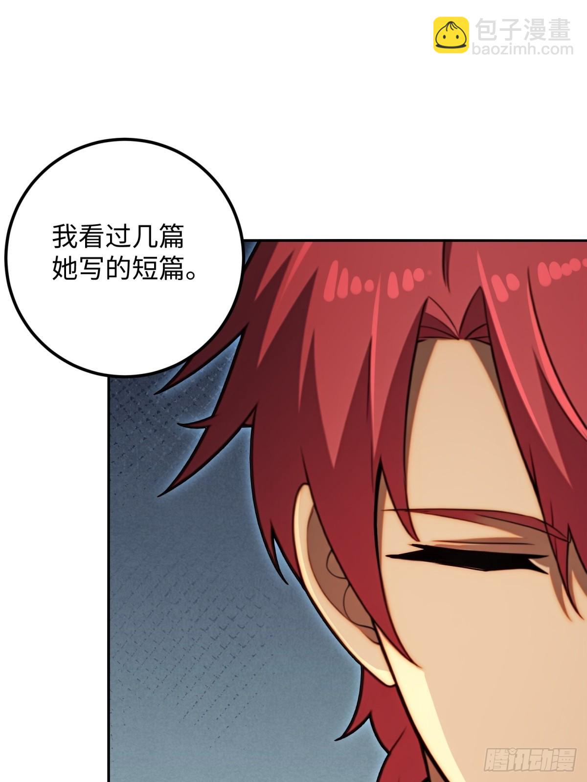 第56话(1/2)-第56话