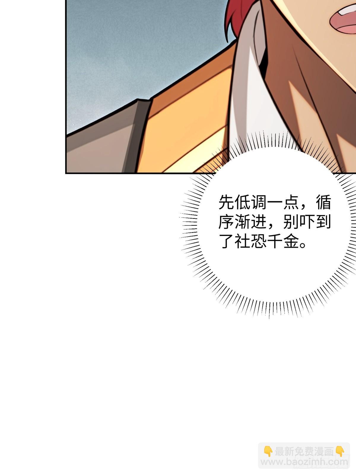 第56话(1/2)-第56话