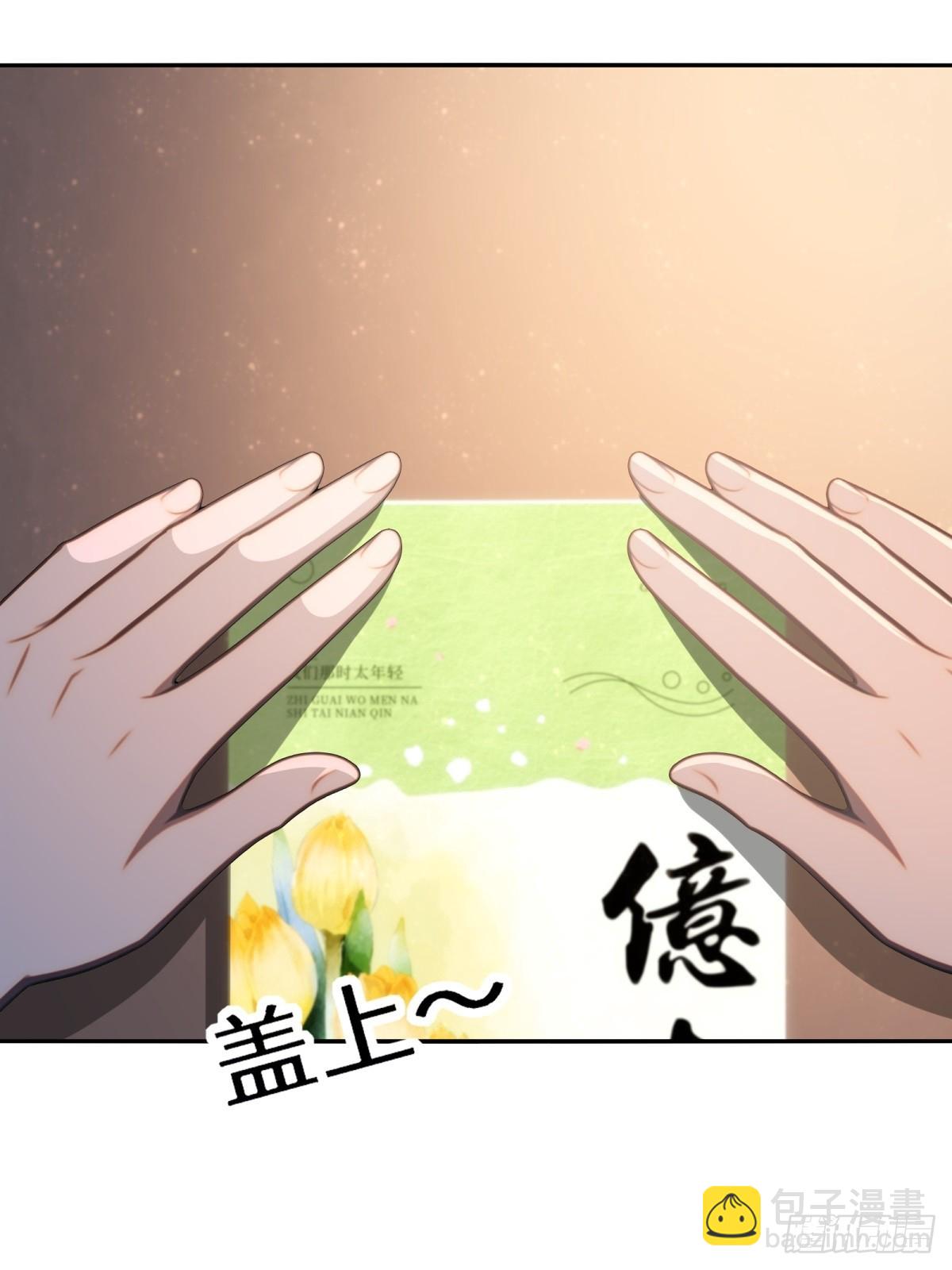 第56话(1/2)-第56话