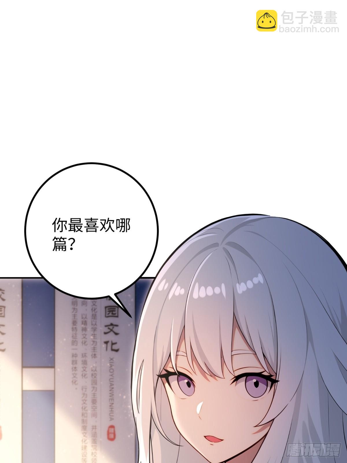 第56话(1/2)-第56话