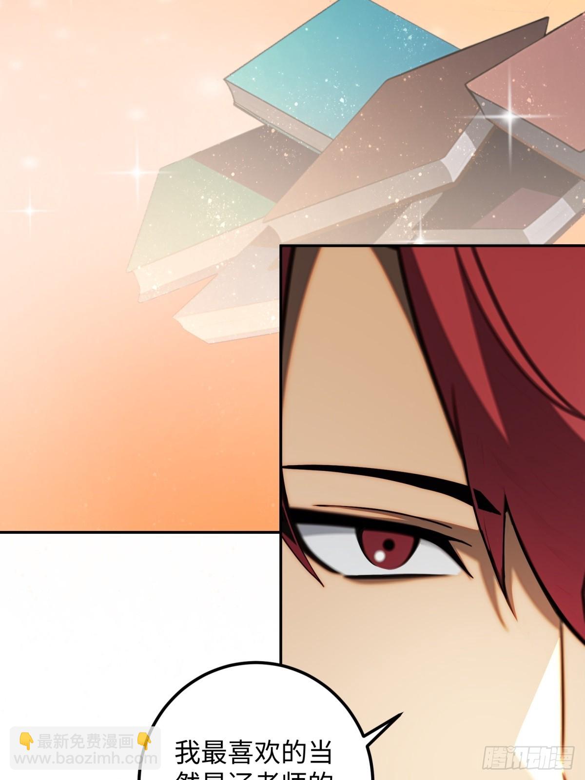 第56话(1/2)-第56话