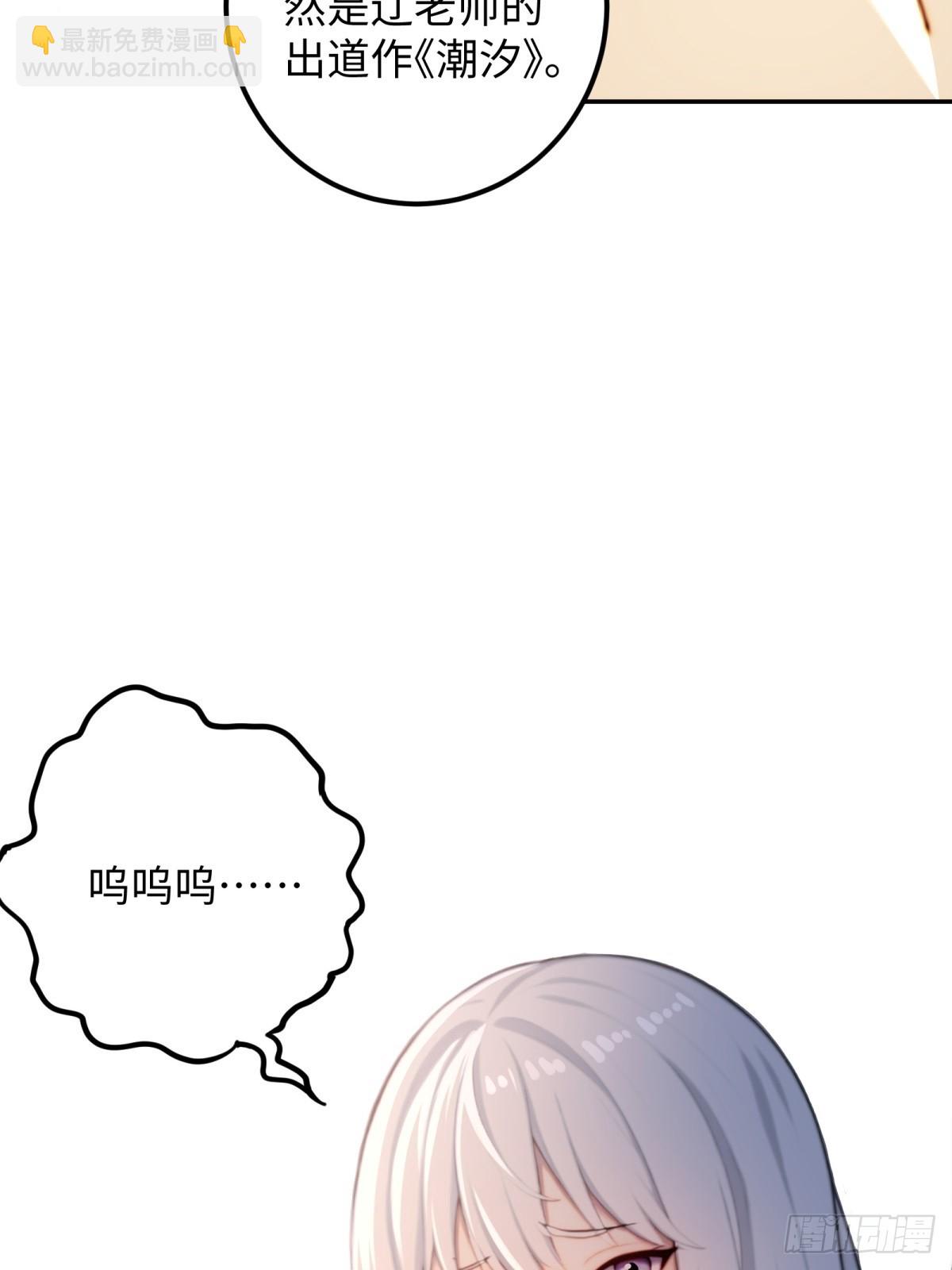 第56话(1/2)-第56话