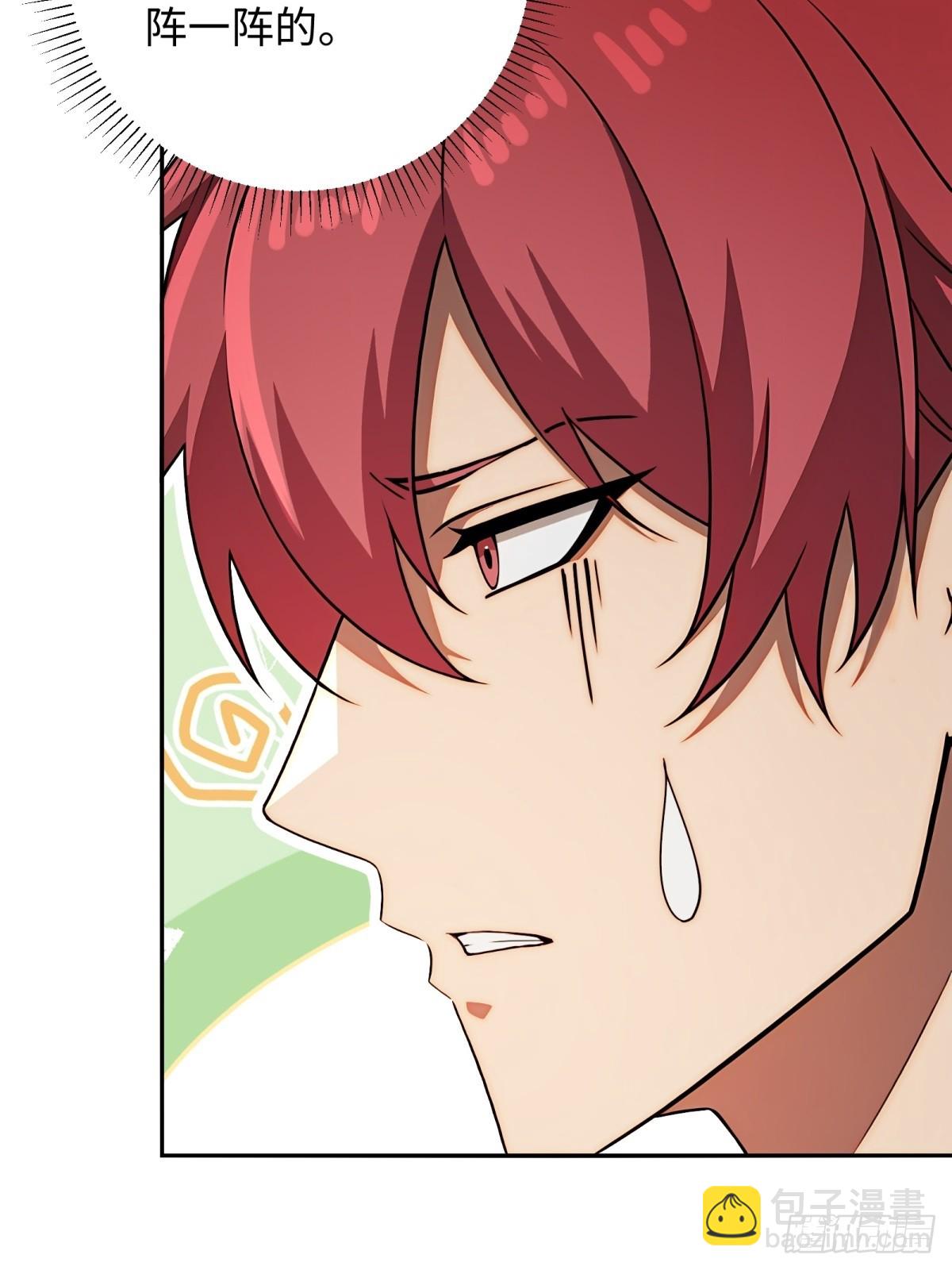 第56话(1/2)-第56话