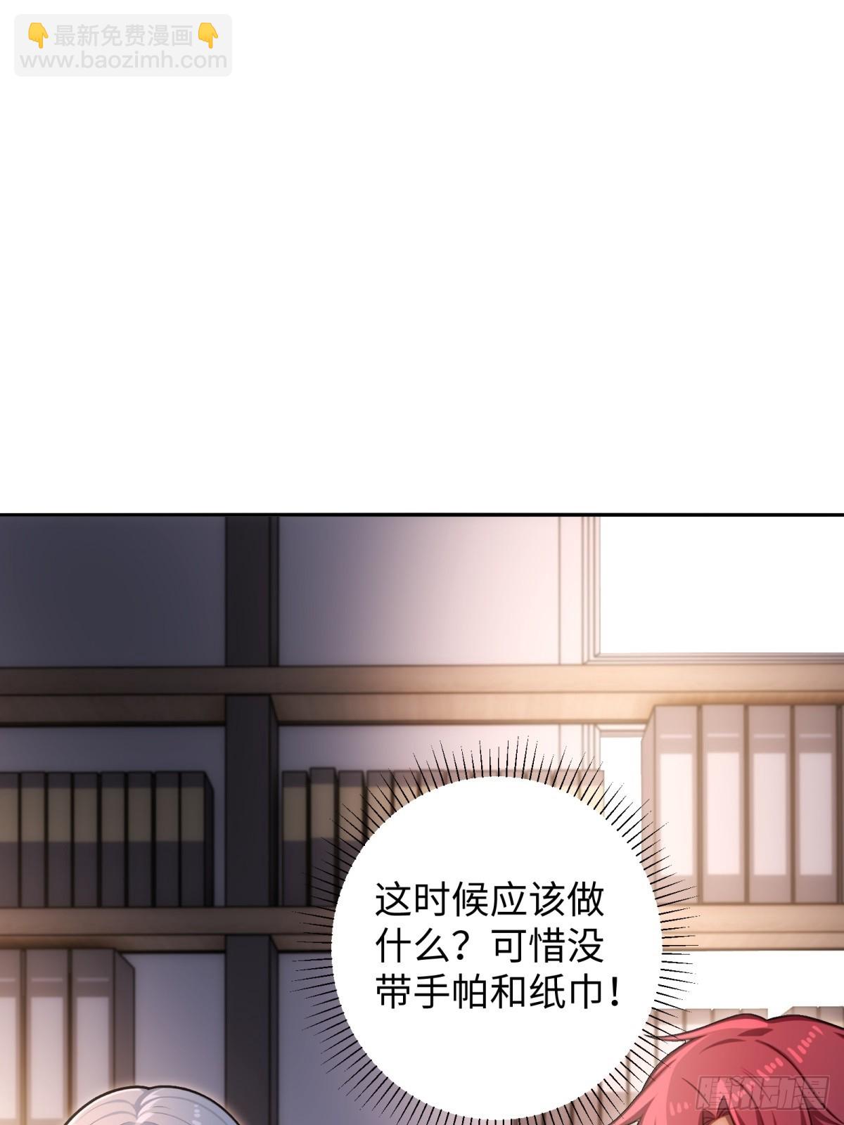 第56话(1/2)-第56话