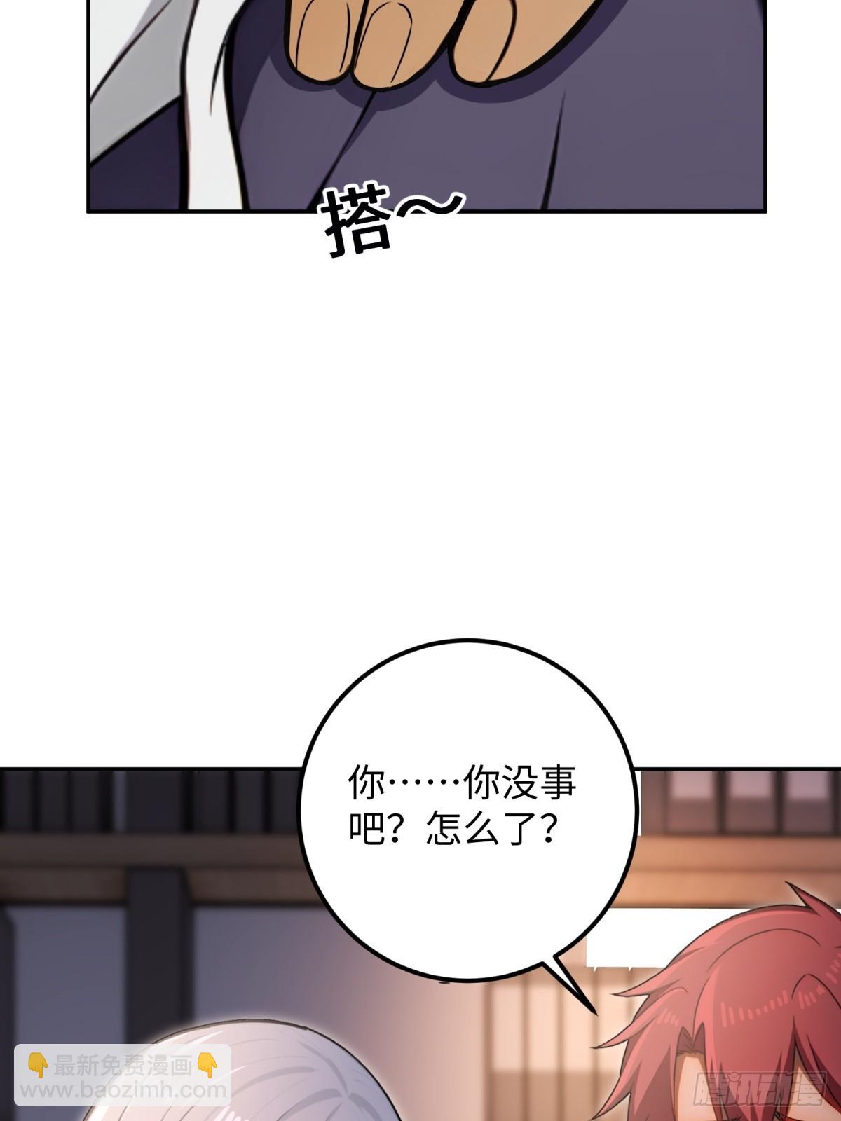 第56话(1/2)-第56话