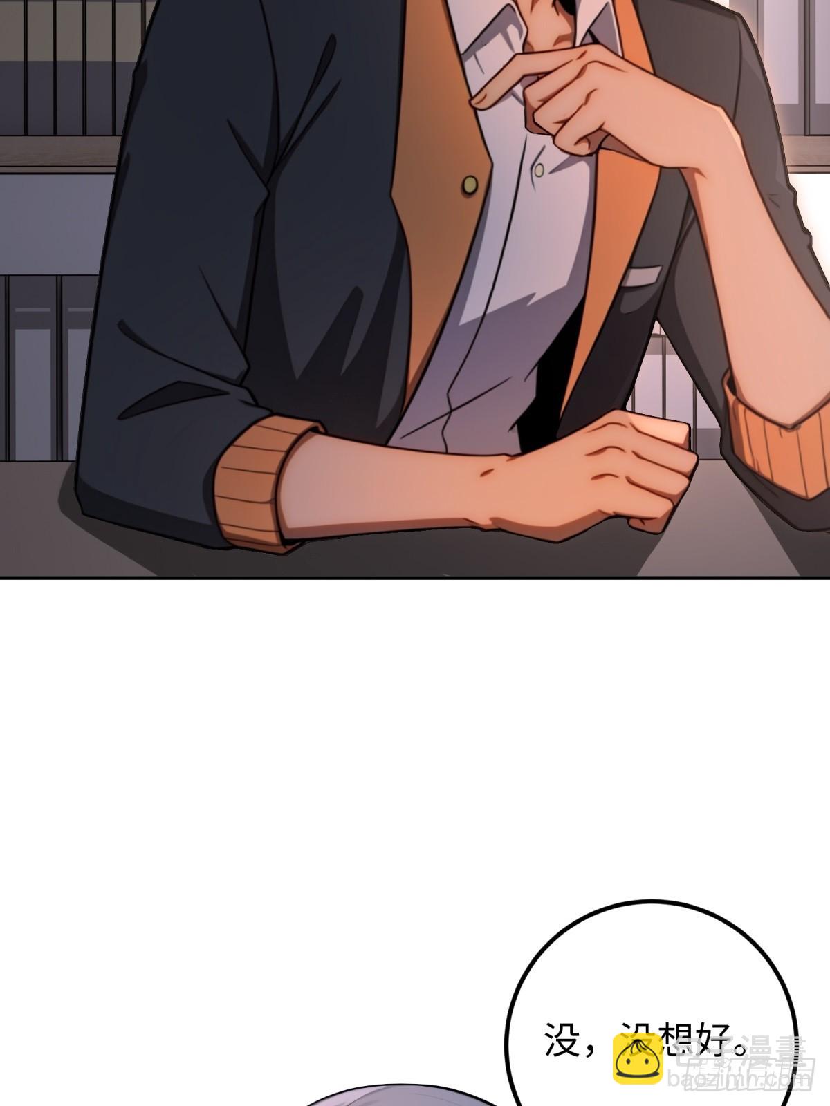 第56话(1/2)-第56话