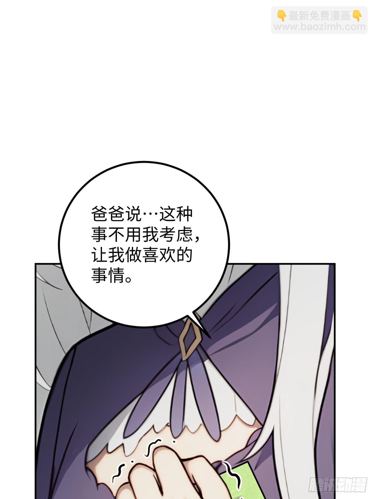 第56话(1/2)-第56话