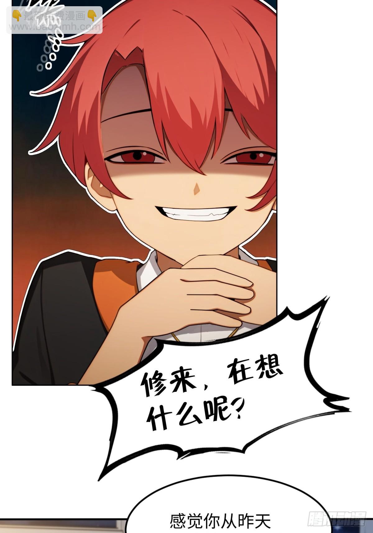 第5话(1/2)-第6话