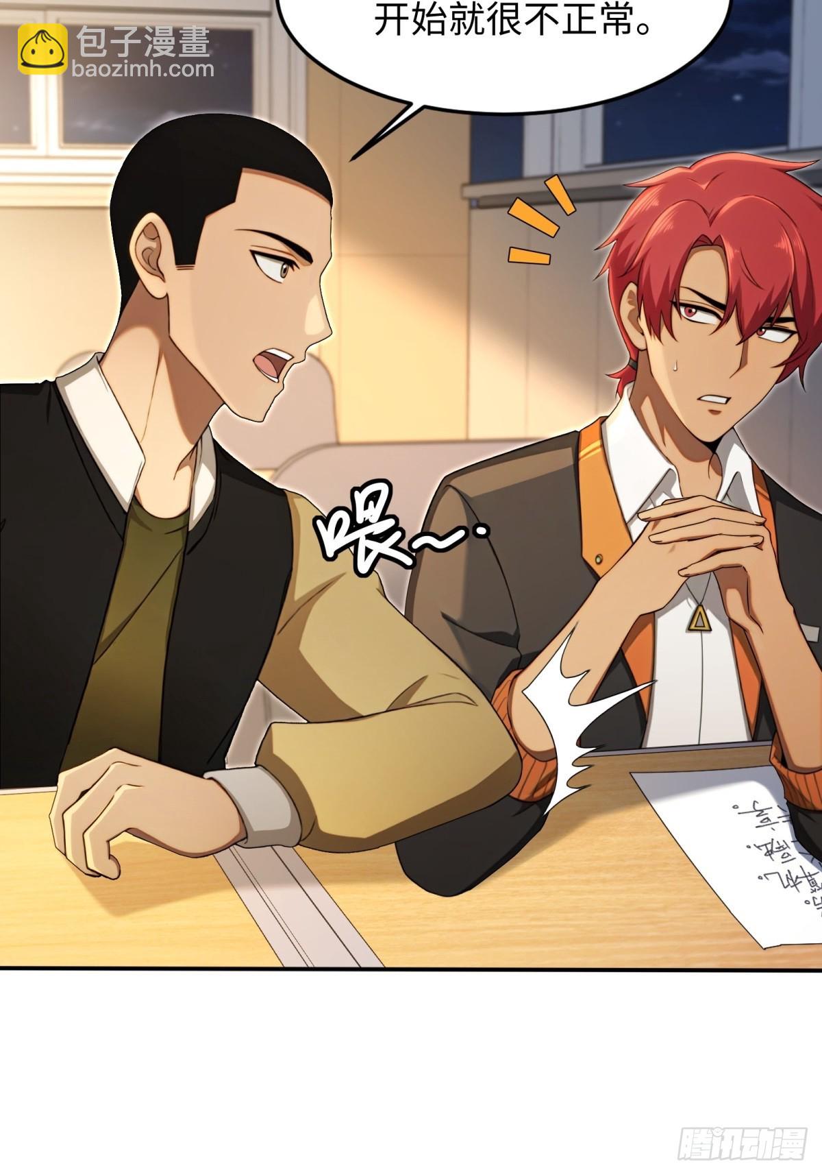 第5话(1/2)-第6话