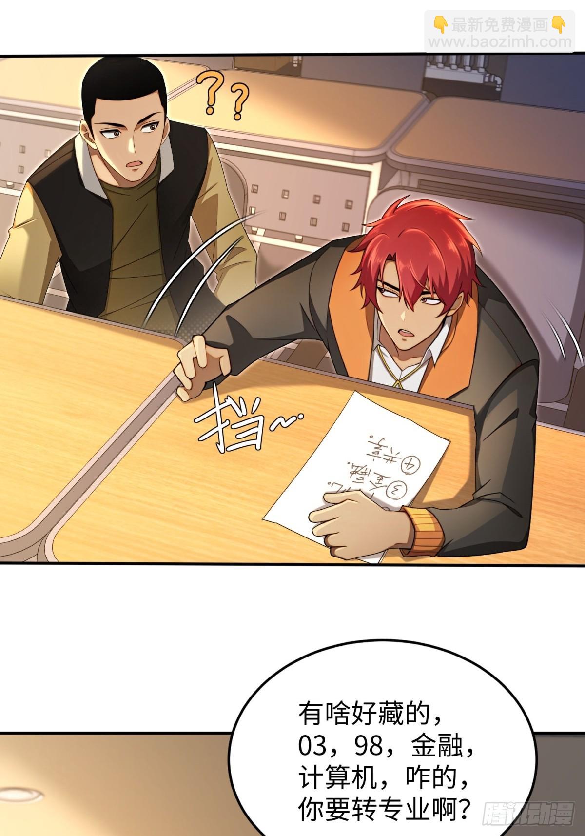 第5话(1/2)-第6话