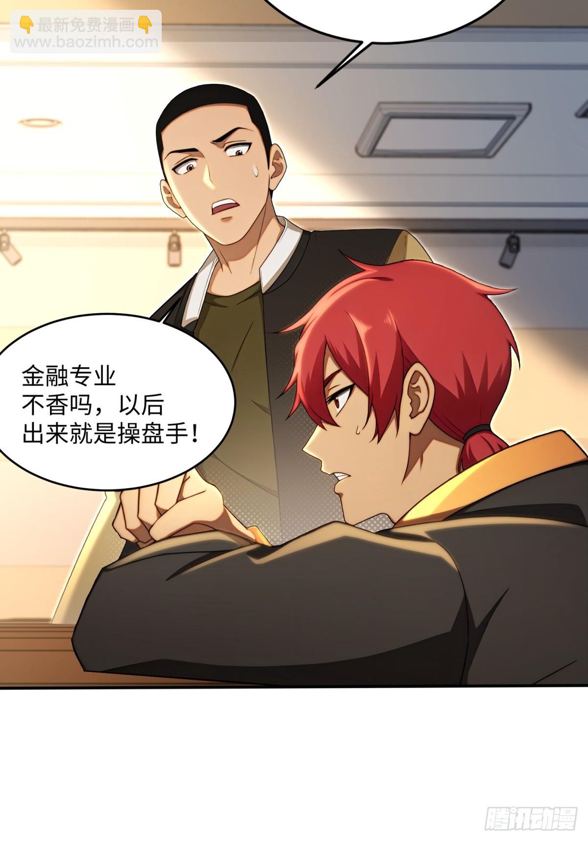 第5话(1/2)-第6话