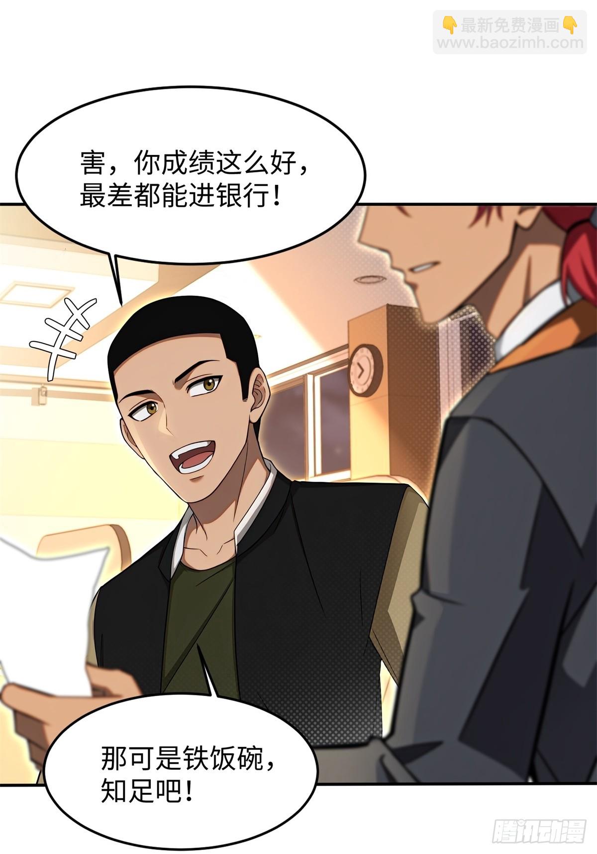 第5话(1/2)-第6话