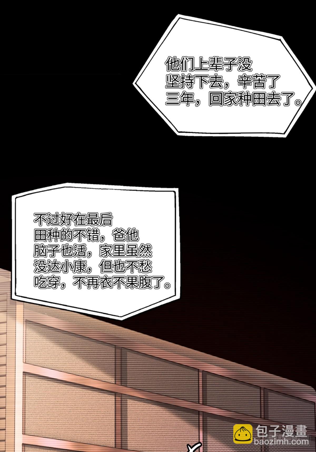 第5话(1/2)-第6话