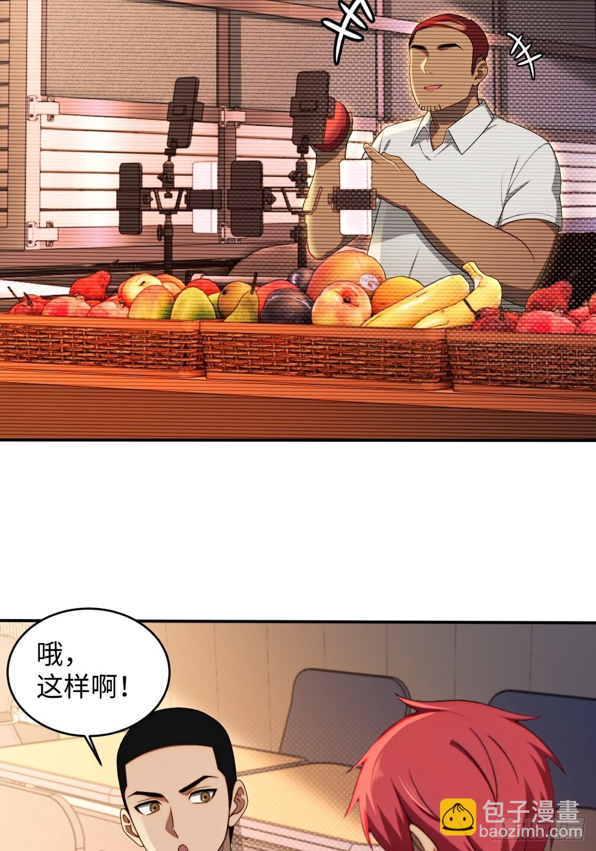 第5话(1/2)-第6话