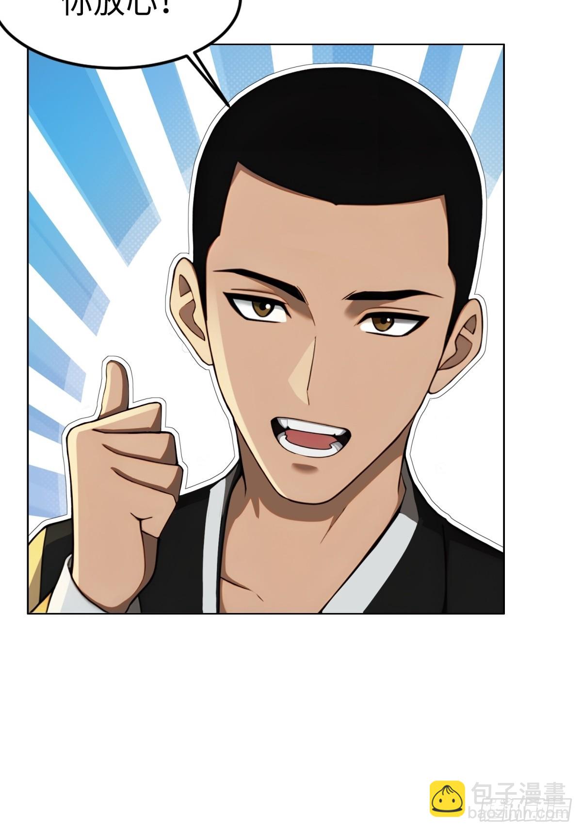 第5话(1/2)-第6话