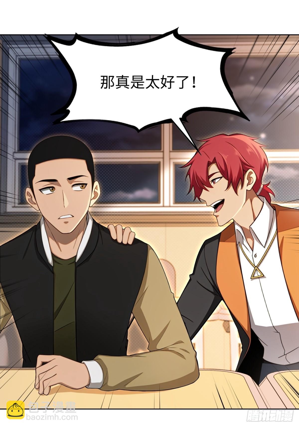 第5话(1/2)-第6话