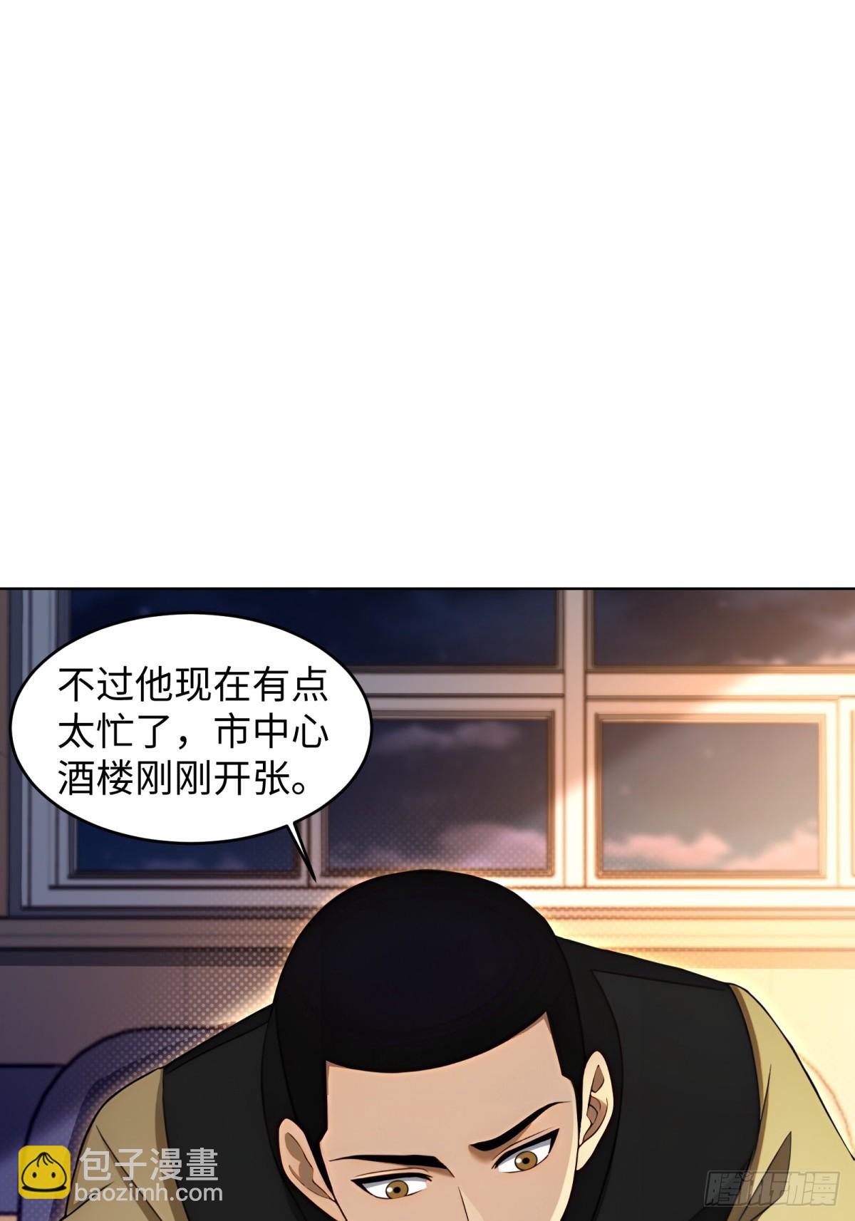 第5话(1/2)-第6话