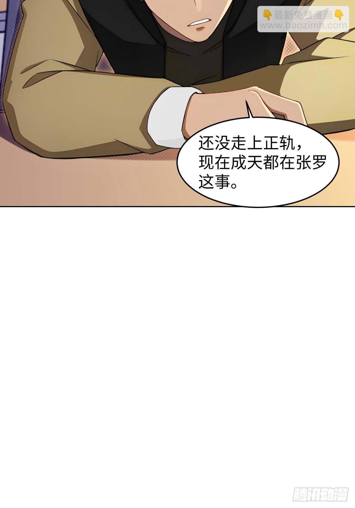 第5话(1/2)-第6话