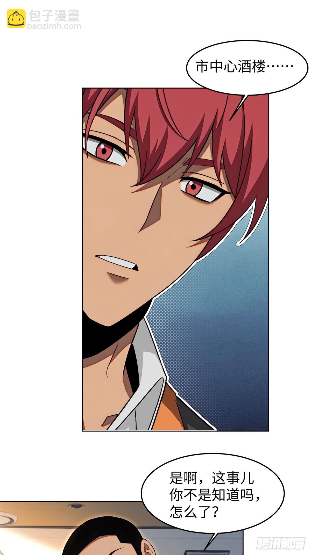 第5话(1/2)-第6话