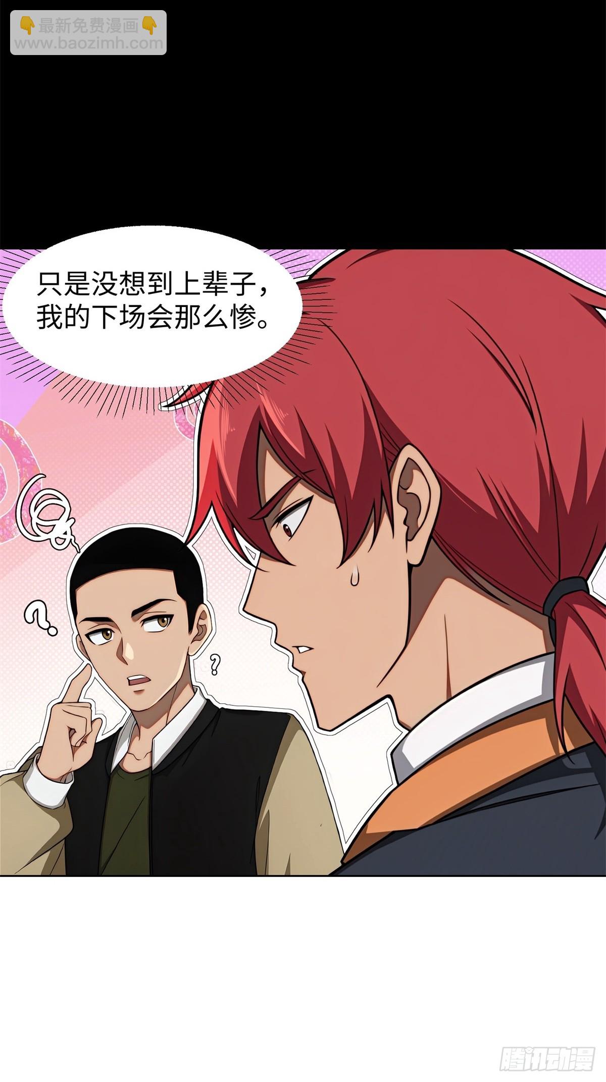 第5话(1/2)-第6话