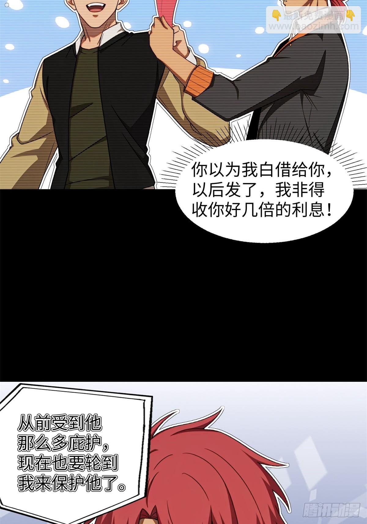 第5话(1/2)-第6话