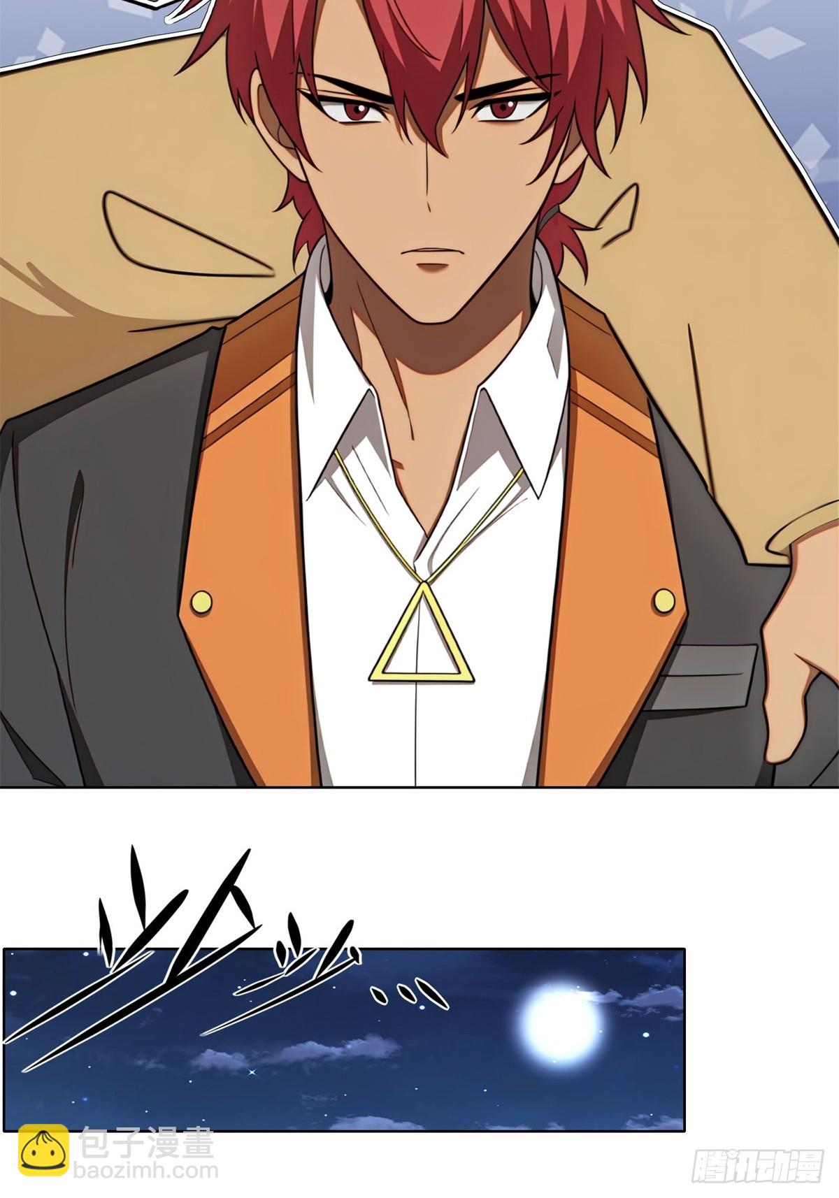 第5话(1/2)-第6话