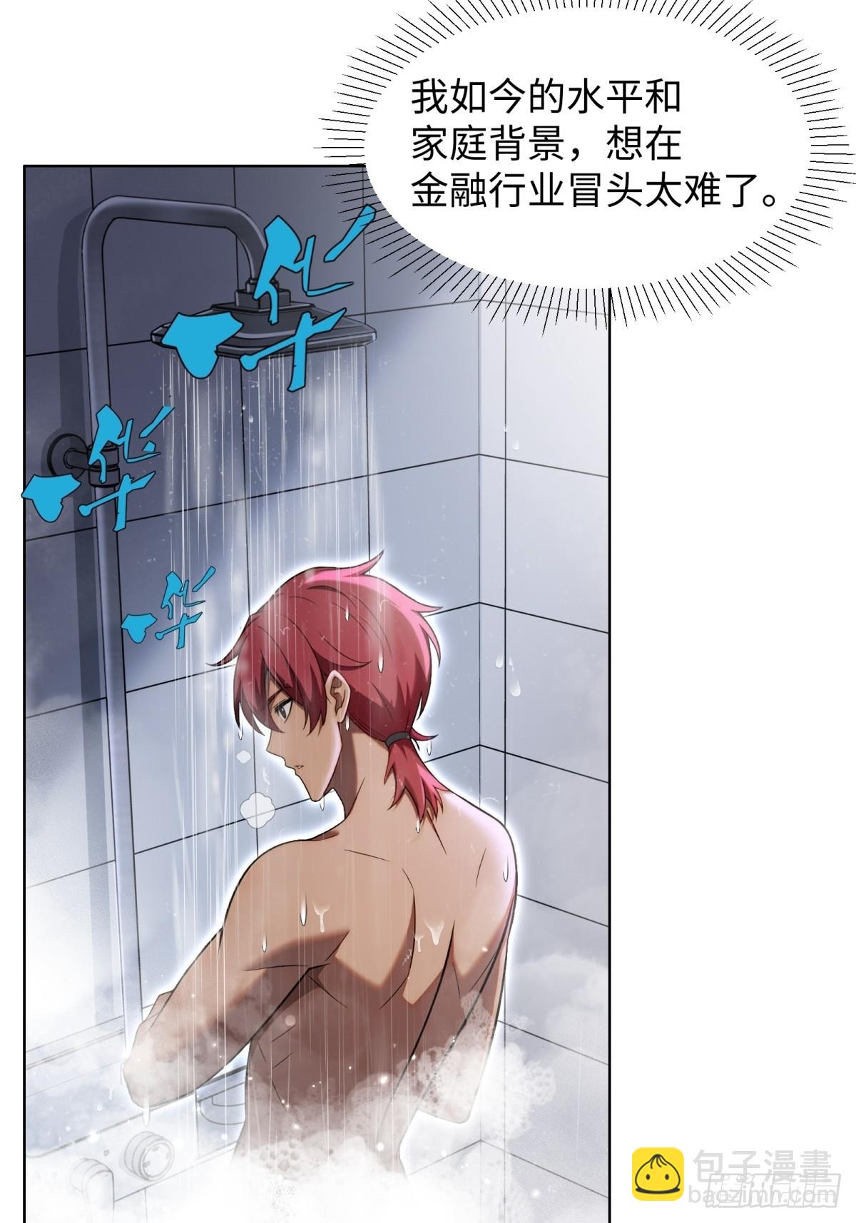 第5话(1/2)-第6话