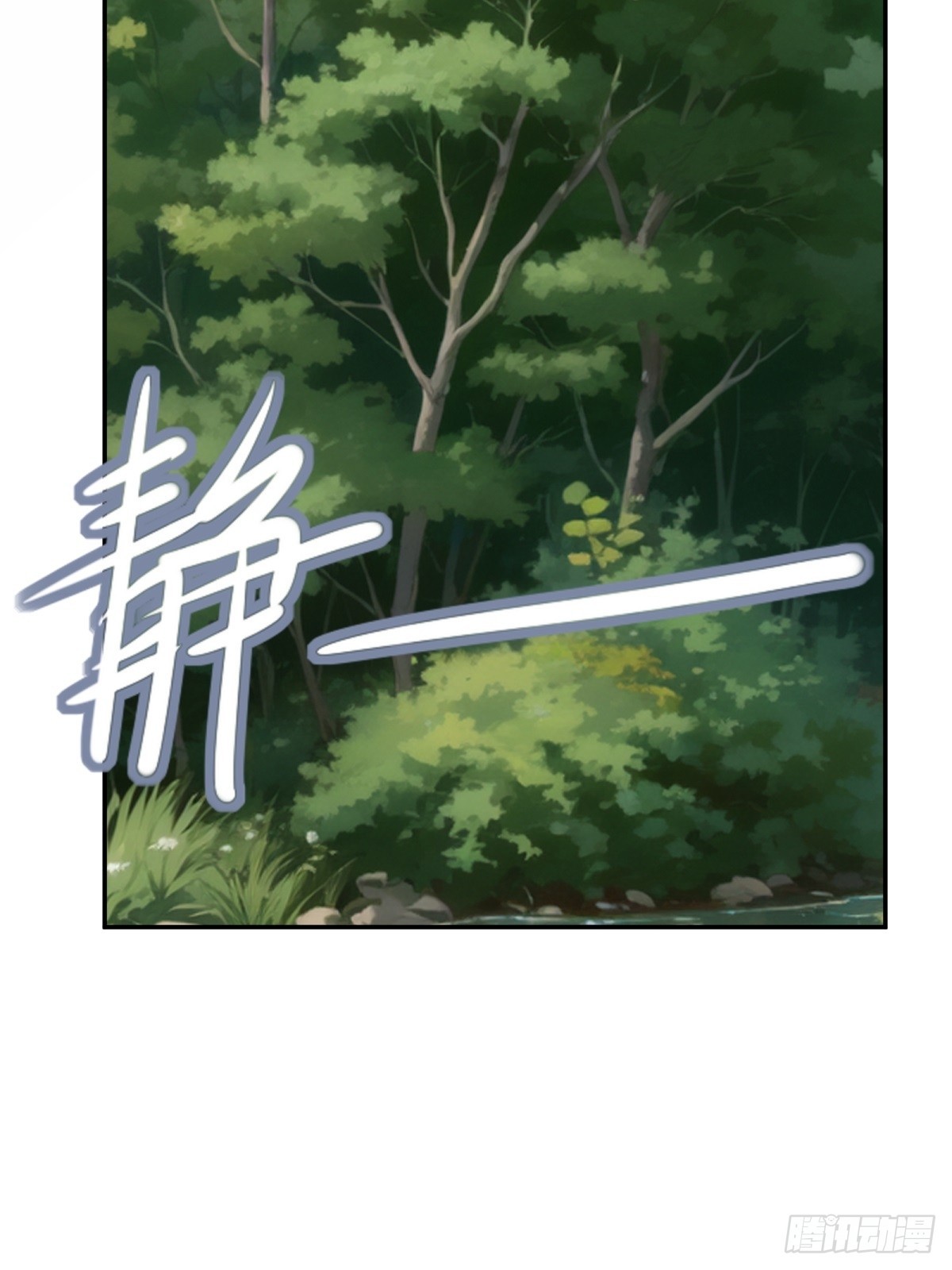 第62话(1/2)-第62话