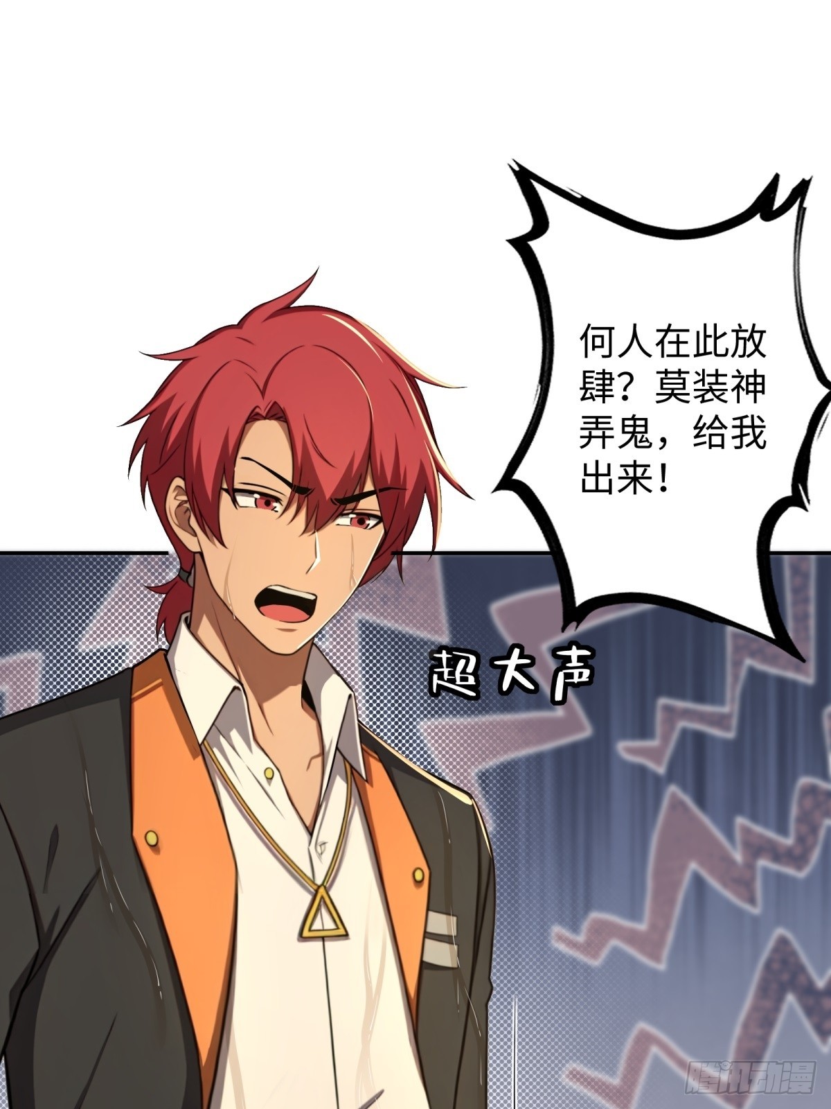 第62话(1/2)-第62话