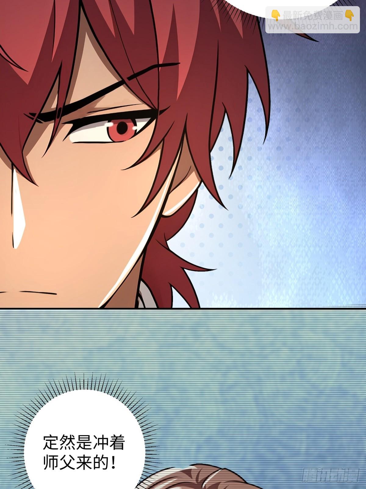 第62话(1/2)-第62话