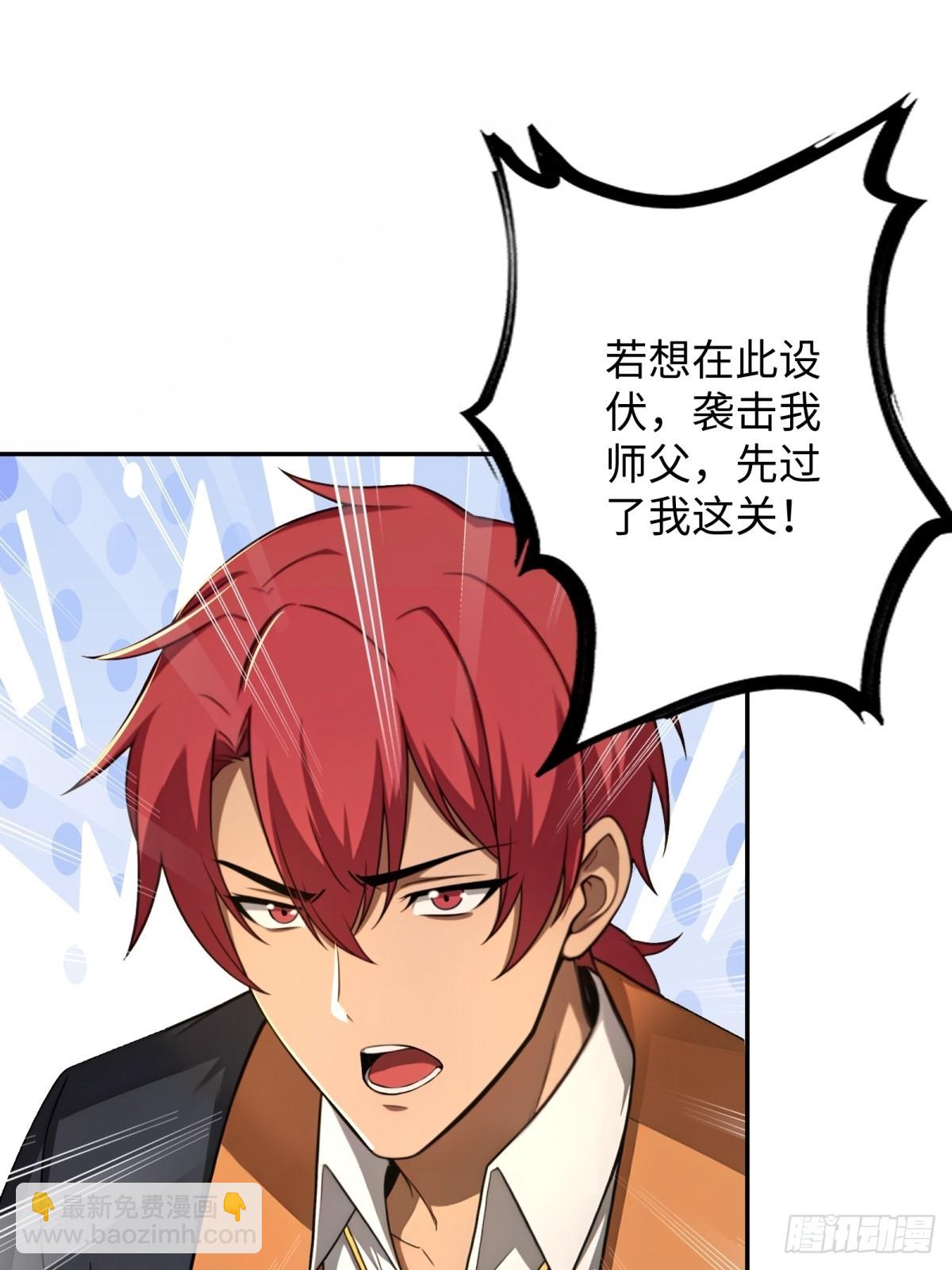 第62话(1/2)-第62话