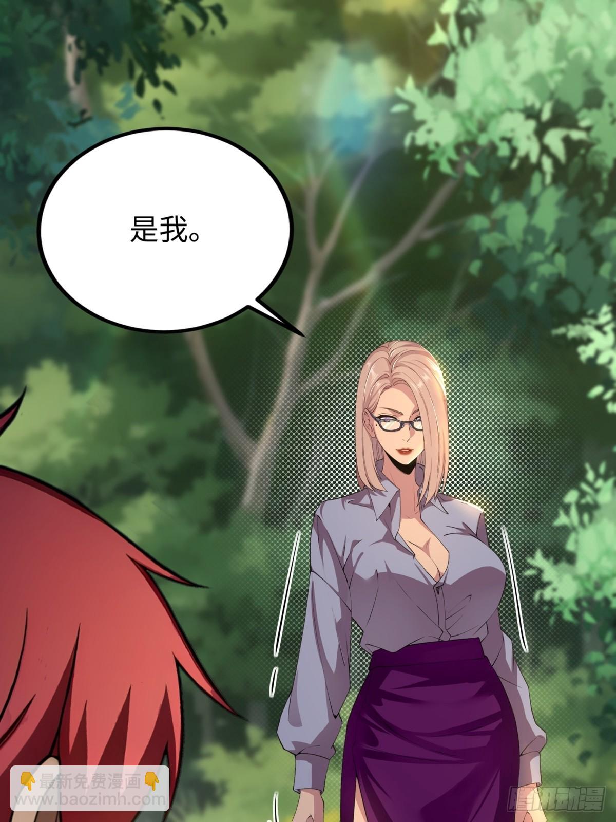 第62话(1/2)-第62话