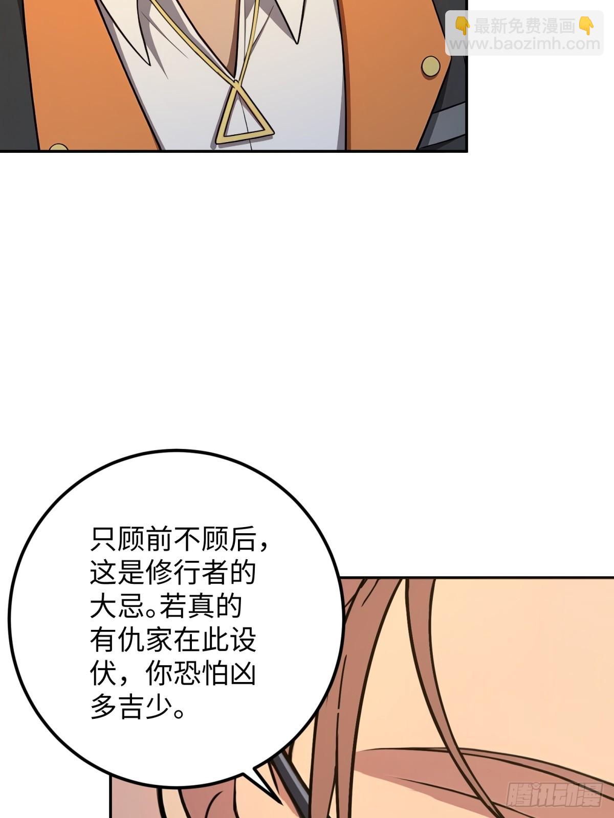 第62话(1/2)-第62话