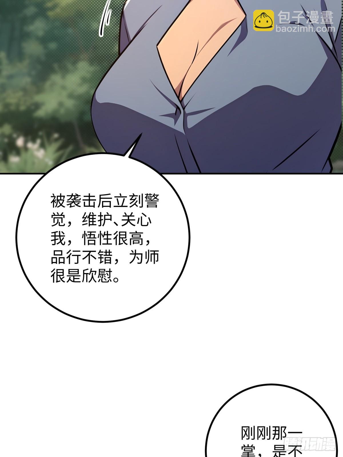 第62话(1/2)-第62话