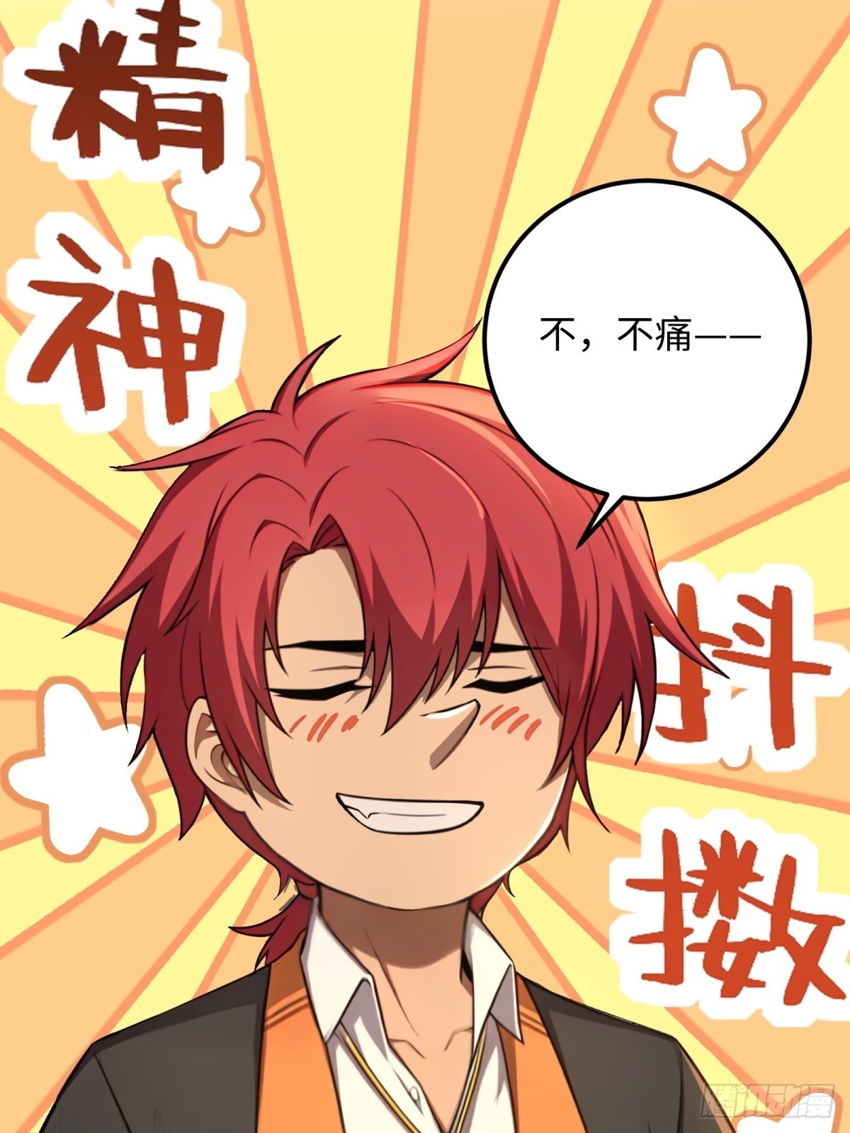 第62话(1/2)-第62话