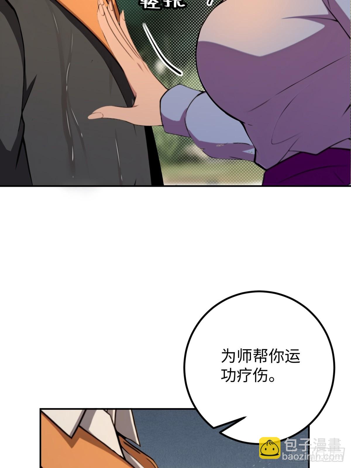 第62话(1/2)-第62话