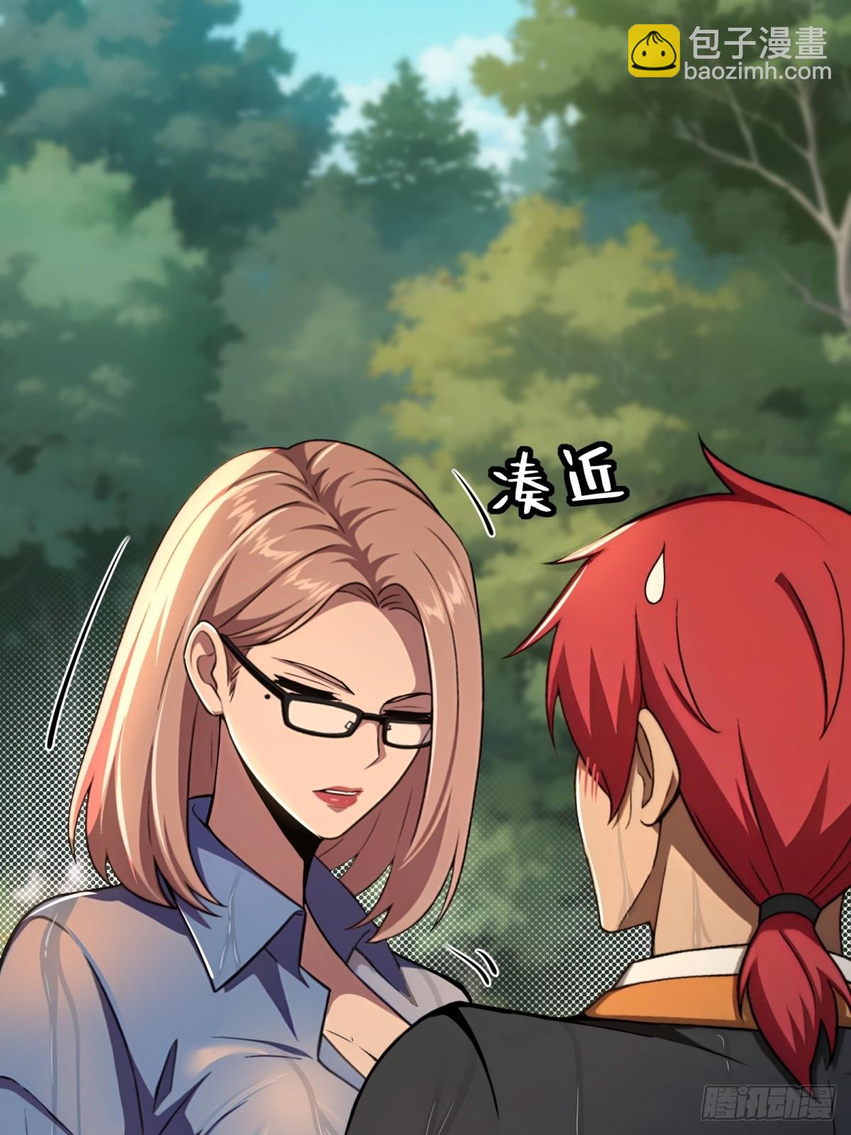 第62话(1/2)-第62话